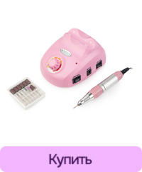 Фрезер BUCOS ZS-603 PRO PINK 35000/45W + 6 улучшенных фрез